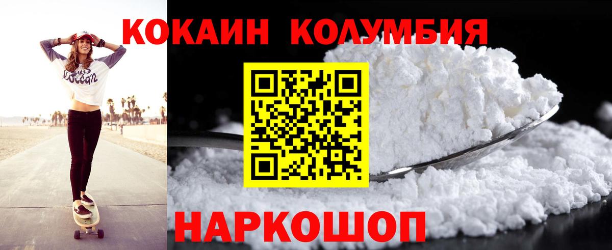 Кокаин 98% Химки