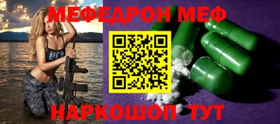 амфетамин Малоярославец
