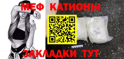 кристаллы Мариинск