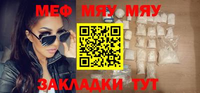 кристаллы Мариинск