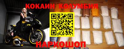 кристаллы Мариинск