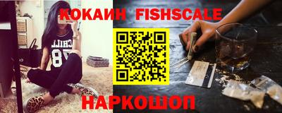 кристаллы Мариинск