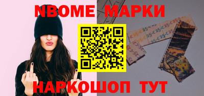 дживик Малгобек