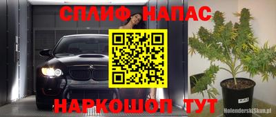 амфетамин Малоярославец