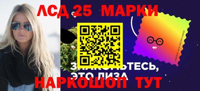 кристаллы Мариинск