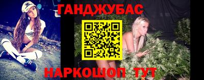 дживик Малгобек