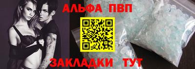 дживик Малгобек
