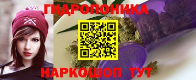 кристаллы Мариинск