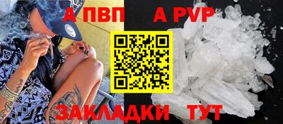 кристаллы Мариинск