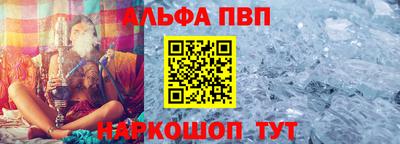 амфетамин Малоярославец