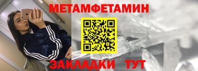 амфетамин Малоярославец