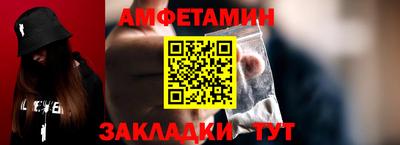 амфетамин Малоярославец