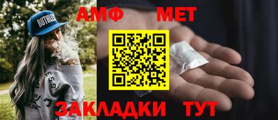 кристаллы Мариинск