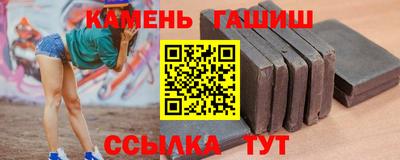 кристаллы Мариинск