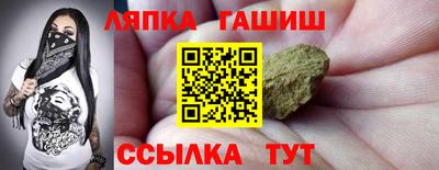 кристаллы Мариинск