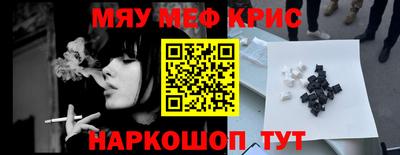 амфетамин Малоярославец