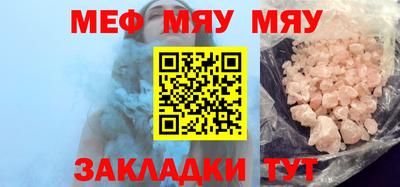 дживик Малгобек