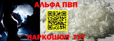 амфетамин Малоярославец