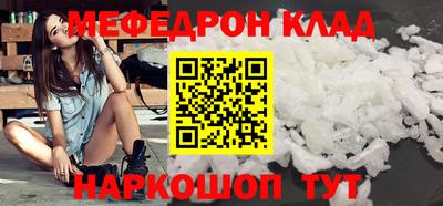 амфетамин Малоярославец