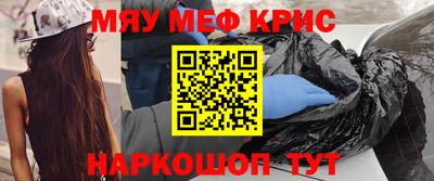 амфетамин Малоярославец