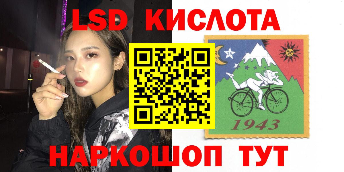 Лсд 25 экстази кислота Химки