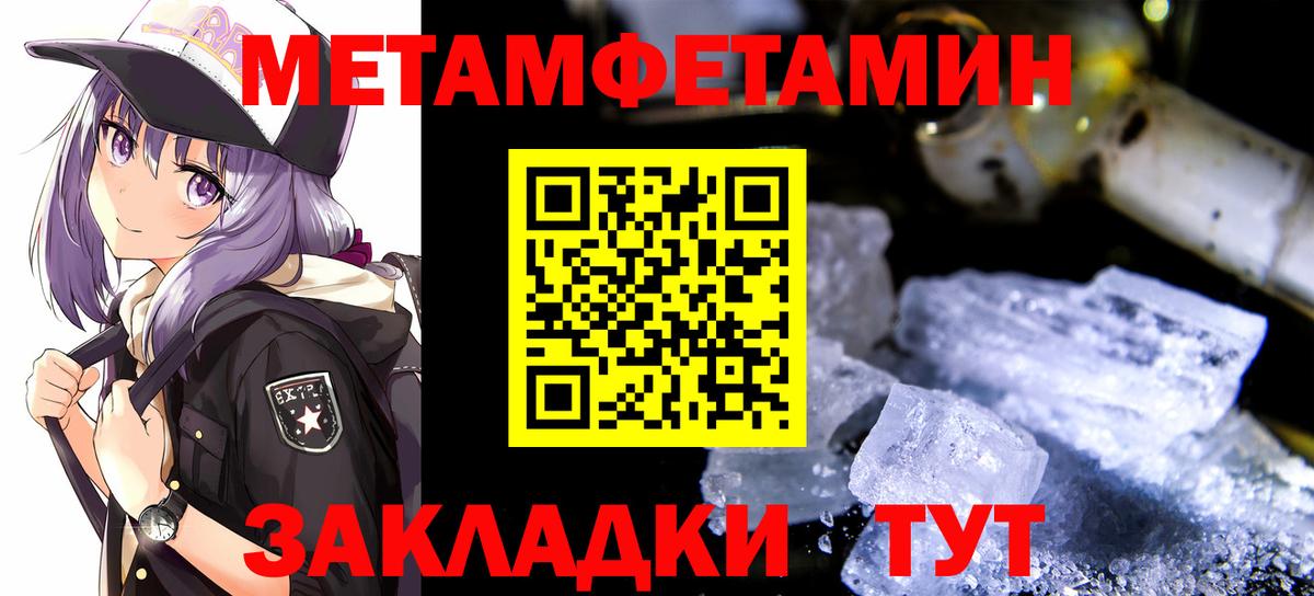 Химки  Метамфетамин пудра  Вход с VPN 