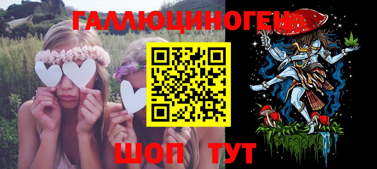продажа наркотиков  Вход с VPN  Химки  Галлюциногенные грибы мухоморы 