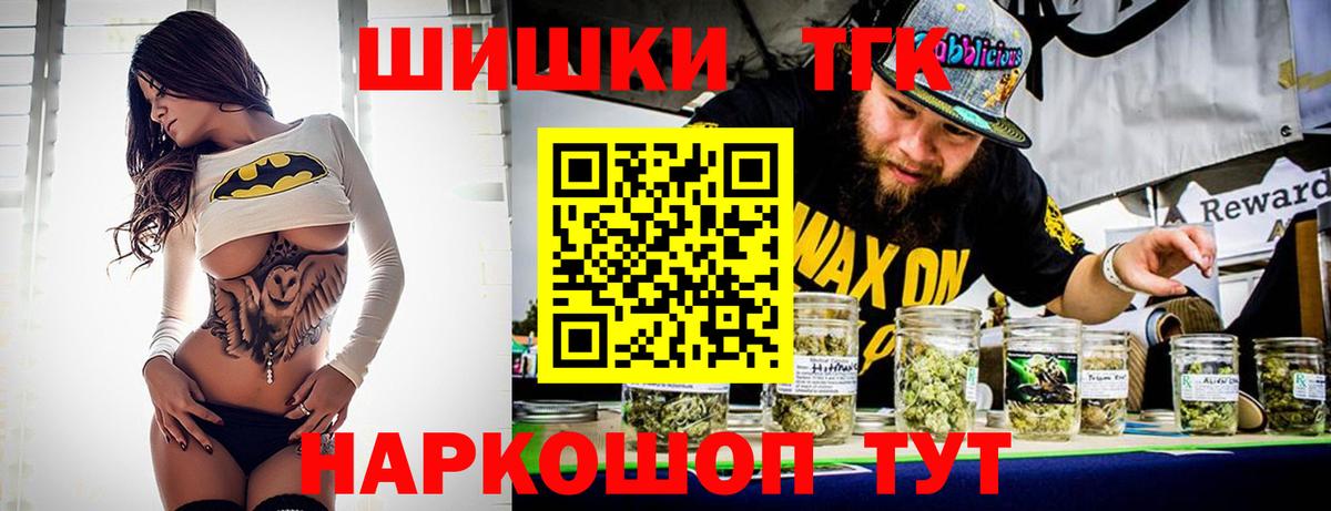 Бошки Шишки AK-47 Химки