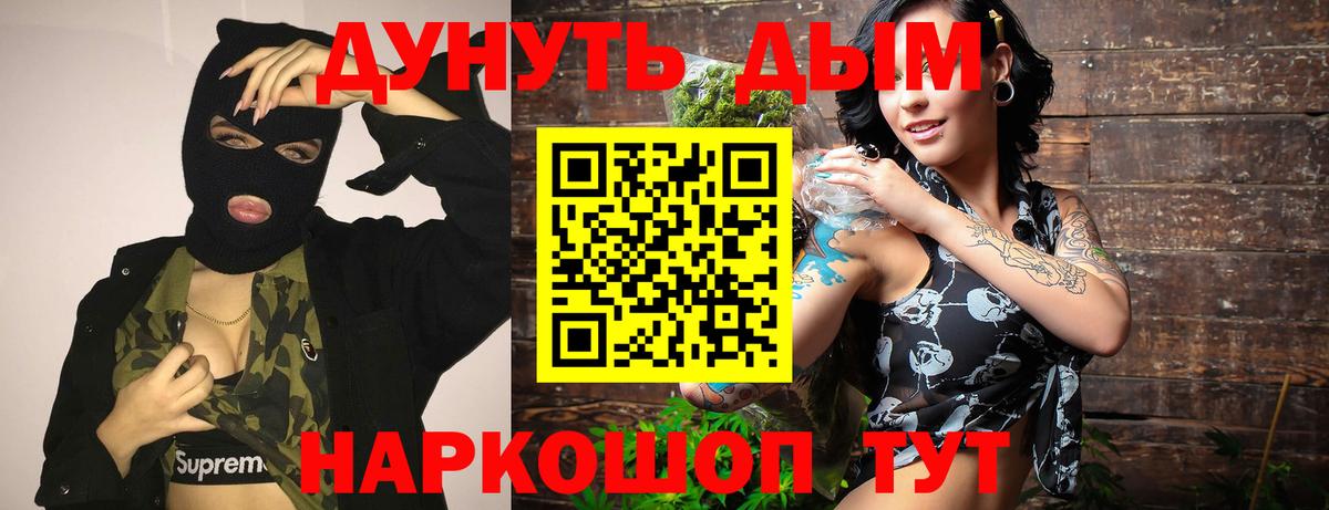 Канабис индика  Вход с VPN  Конопля MAZAR  Химки  Каннабис AK-47 